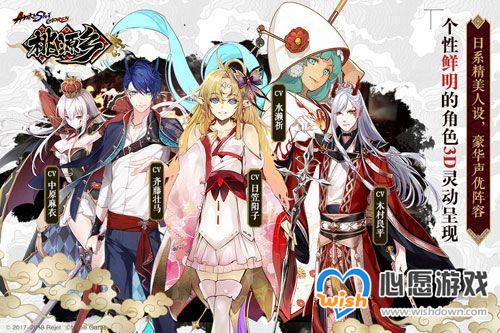 《桃源乡》冰霜杰克天仔选择