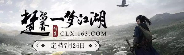 《楚留香》手游头部挂件猪小颜获取方式