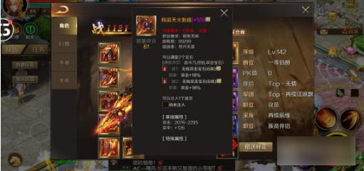 魔域手游怎么玩快速上战斗力_wishdown.com 魔域手游怎么玩快速上战斗力_wishdown.com