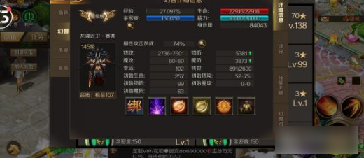魔域手游怎么玩快速上战斗力_wishdown.com 魔域手游怎么玩快速上战斗力_wishdown.com