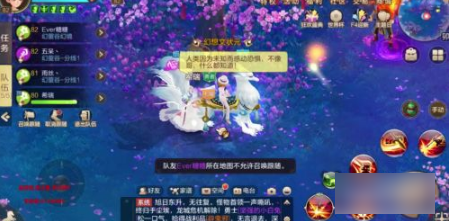 自由幻想摆摊攻略一览_wishdown.com