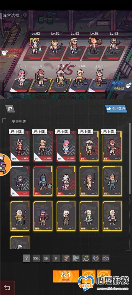 《流浪方舟》万金油阵容搭配推荐