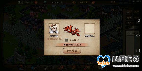 《烟雨江湖》少林极限拳修攻略