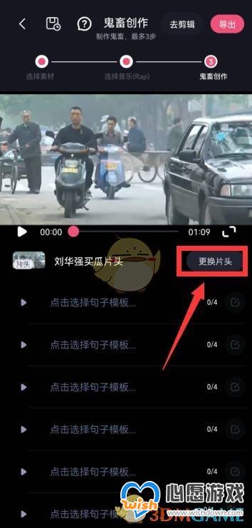《必剪》鬼畜工具使用教程