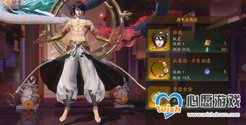 《神都夜行录》SSR妖灵烛龙获取攻略