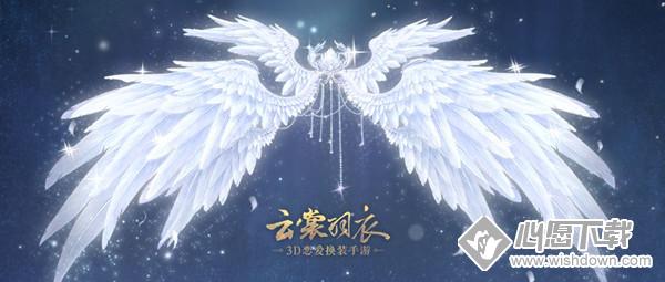 《云裳羽衣》圣天使浮翼怎么合成