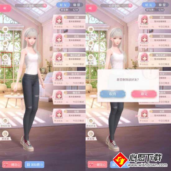 闪耀暖暖怎么添加好友培养亲密度 闪耀暖暖好友亲密度速刷指南
