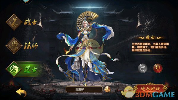 《真牛传奇》快速升级攻略_wishdown.com