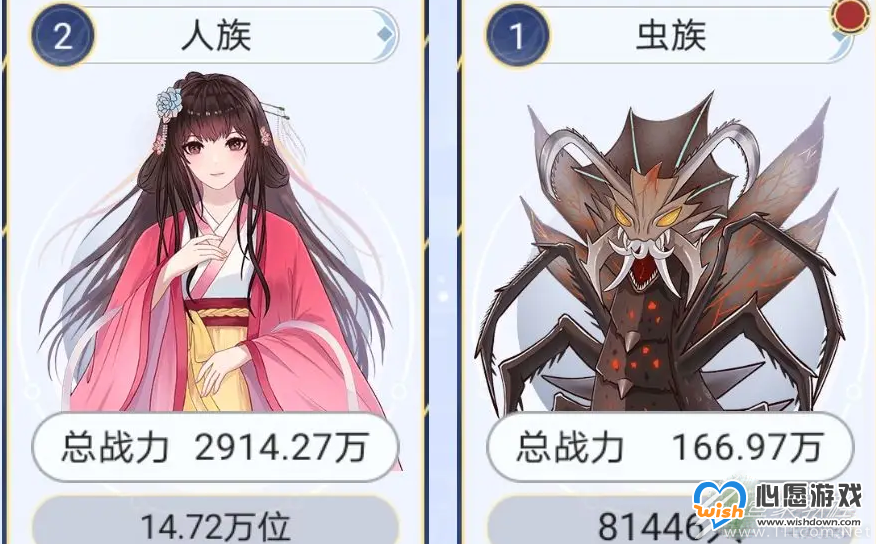 天道创造速通玩法攻略_wishdown.com