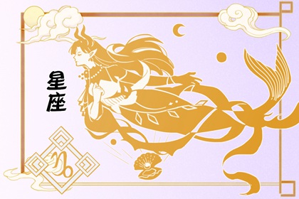 2024年结婚最好的星座 龙年结婚不顺的星座