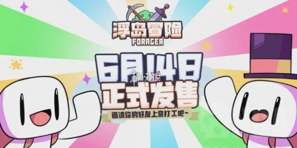 浮岛冒险骷髅银河解谜攻略_wishdown.com