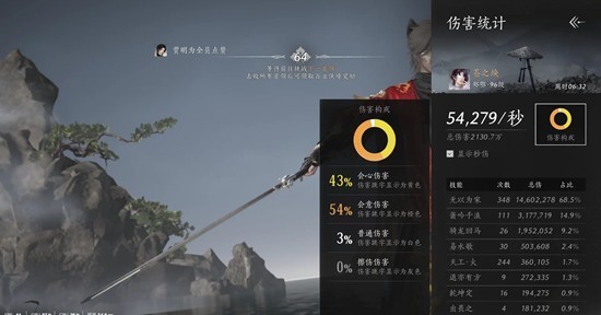 燕云十六声最新无名养成攻略_wishdown.com