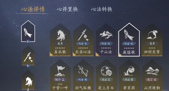 燕云十六声最新无名养成攻略_wishdown.com