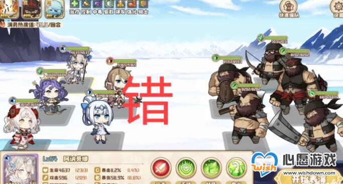 四叶草剧场开荒初始阵容搭配推荐攻略_wishdown.com