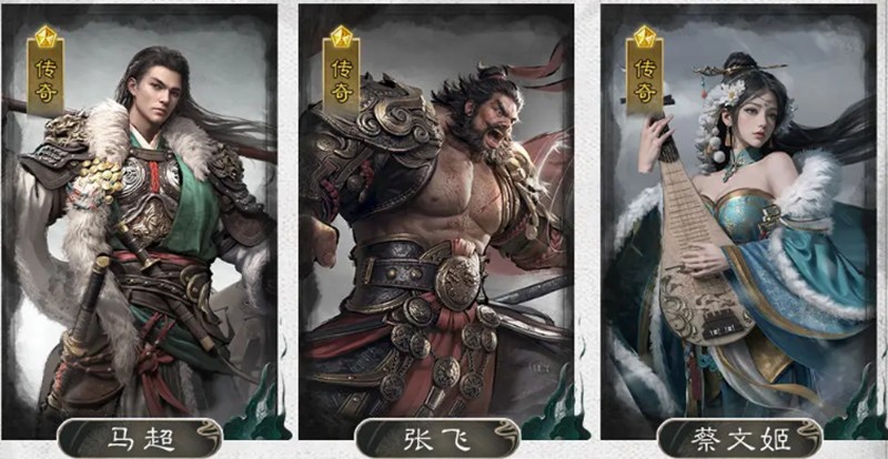 三国天下归心文姬追击队怎么搭配_wishdown.com