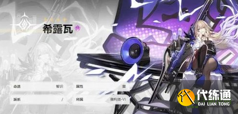 崩坏星穹铁道黄泉配队攻略_wishdown.com