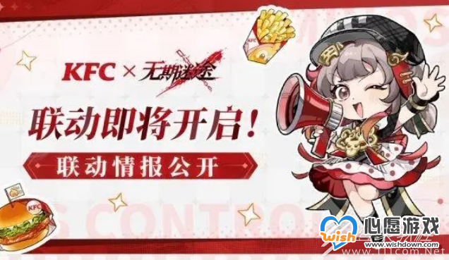 无期迷途汉堡大作战活动_wishdown.com