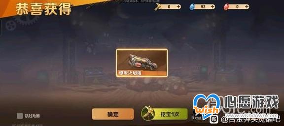 《合金弹头觉醒》练枪拆车厂模式满星教程一览