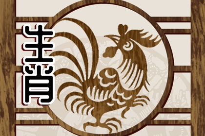 2024年生肖鸡感情好吗 属鸡龙年五月结婚
