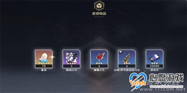 崩坏星穹铁道异常勘探其三任务攻略_wishdown.com