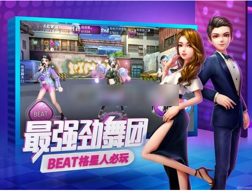 劲舞时代离婚方法一览_wishdown.com