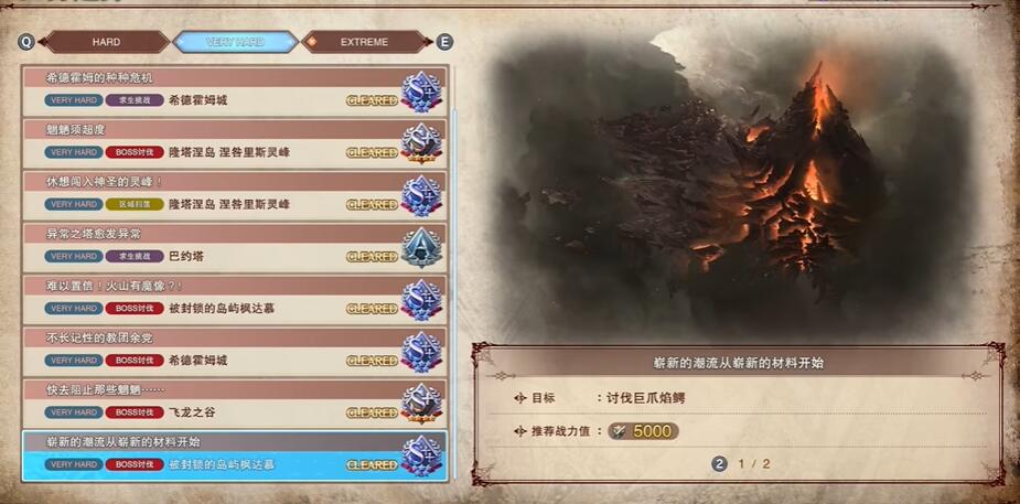 碧蓝幻想relink真结局怎么触发_wishdown.com