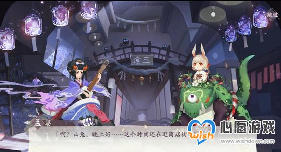 《阴阳师百闻牌》怪谈研究所萤草怎么打