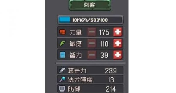 元气骑士前传盗贼副职业怎么选_wishdown.com
