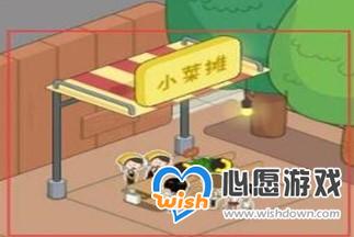 房东模拟器小菜摊贩如何扩大_wishdown.com