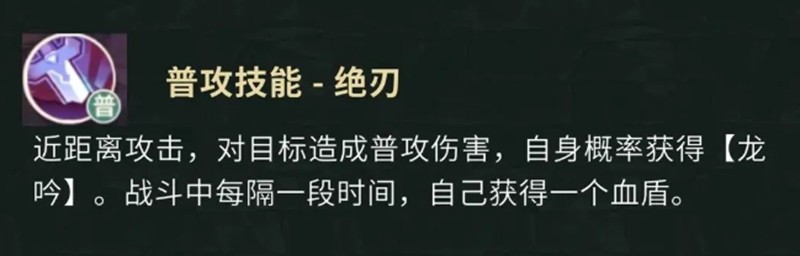 盗墓笔记手游技能怎么选_wishdown.com