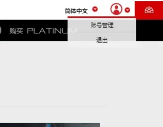 星际战甲手游怎么开启双重验证_wishdown.com