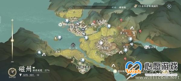 逆水寒手游磁州全洞穴位置一览_wishdown.com