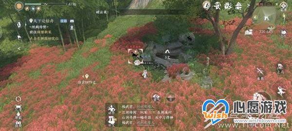 逆水寒手游磁州全洞穴位置一览_wishdown.com