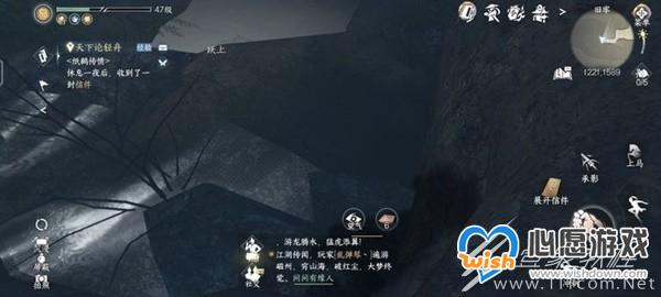 逆水寒手游磁州全洞穴位置一览_wishdown.com