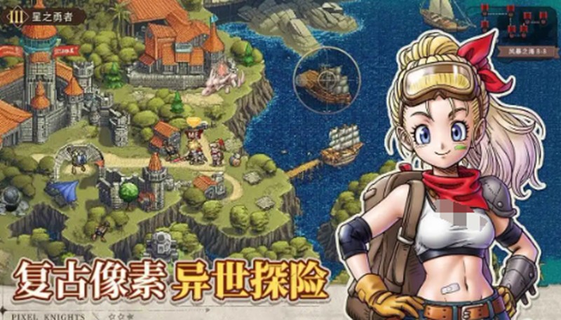 星之旅人怎么玩_wishdown.com 星之旅人怎么玩_wishdown.com