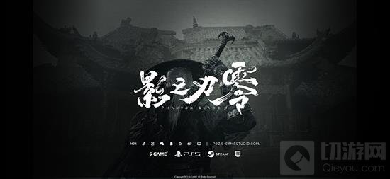 影之刃零配置要求_wishdown.com