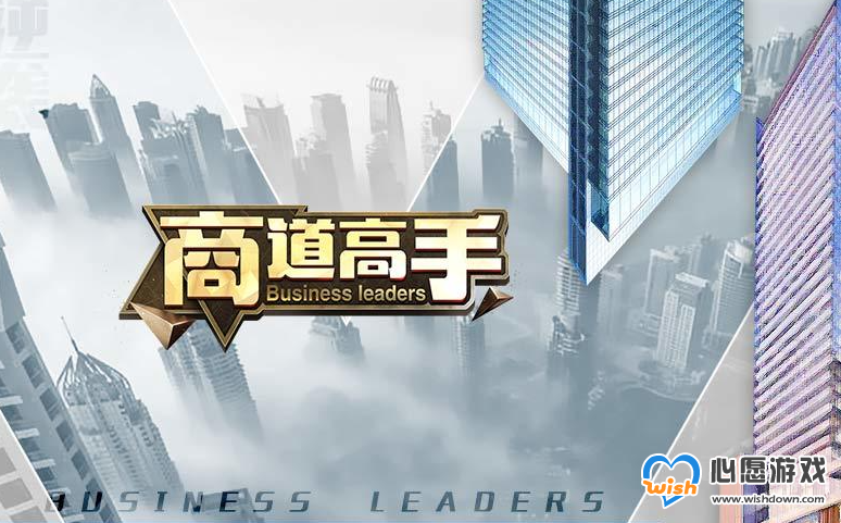 商道高手养猪两天拿拉法攻略_wishdown.com