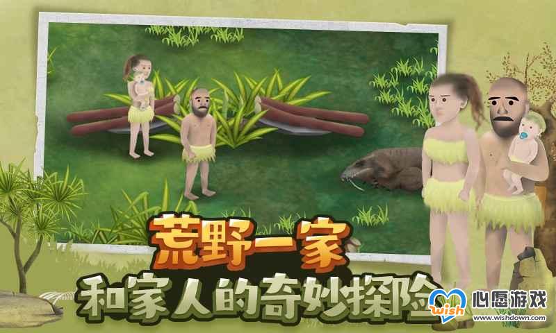 挨饿荒野非洲平原巨石在哪_wishdown.com