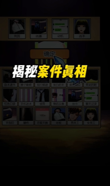 全民剧本大师最后的团建怎么通关_wishdown.com