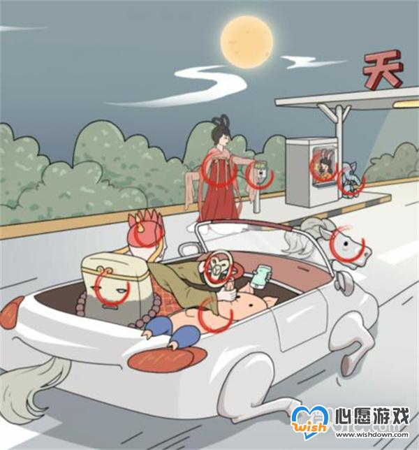 文字玩出花自驾西游通关攻略分享_wishdown.com