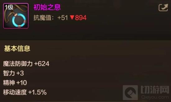 DNF手游有哪些难完成的小众成就_wishdown.com
