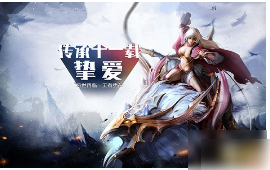 魔域手游快速升级攻略一览_wishdown.com