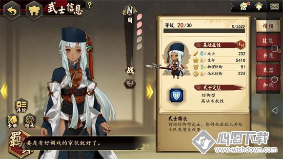 《执剑之刻》开花了能不能继承