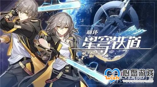 《崩坏星穹铁道》模拟世界六攻略_wishdown.com