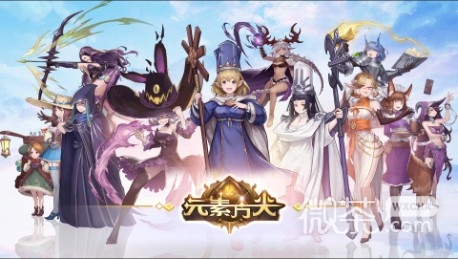元素方尖获得白夜方法_wishdown.com