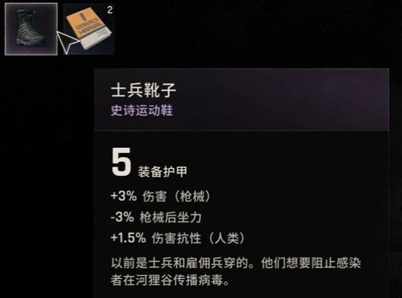消逝的光芒困兽支线疯狂杀戮第一章流程攻略_wishdown.com 消逝的光芒困兽支线疯狂杀戮第一章流程攻略_wishdown.com
