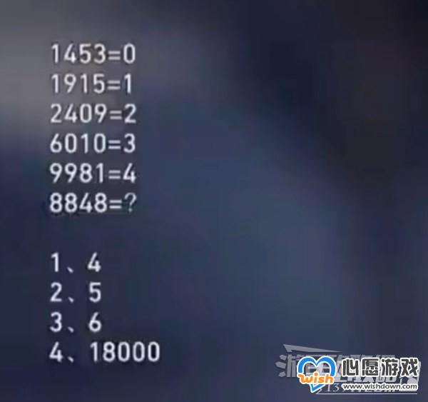 《崩坏星穹铁道》教育部的难题答案一览_wishdown.com