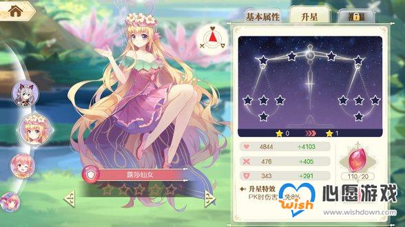 《小花仙》手游战力快速提升攻略