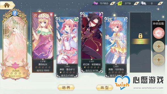 《小花仙》手游战力快速提升攻略