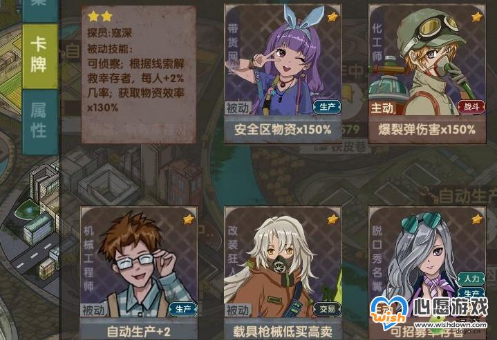 最终庇护所怎么增加人口_wishdown.com